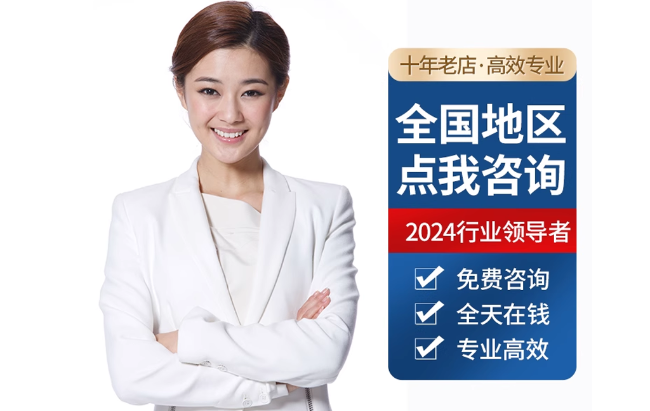 鼓楼公积金代办当天到账